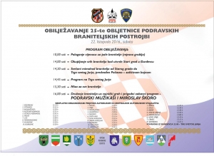 plakat branitelji